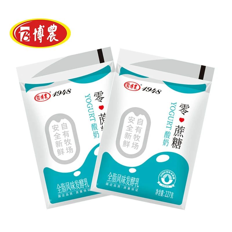 如果你有這五種情況，請喝杯酸奶