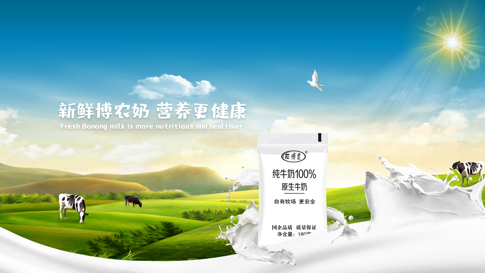 牛奶的多種做法，簡單易學，吃出花樣，吃出健康